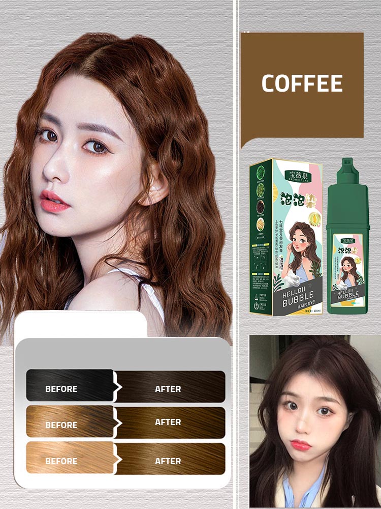 ht196-Botanical bubble hair dye اشتري 1 و إحصول على 1 مجانا