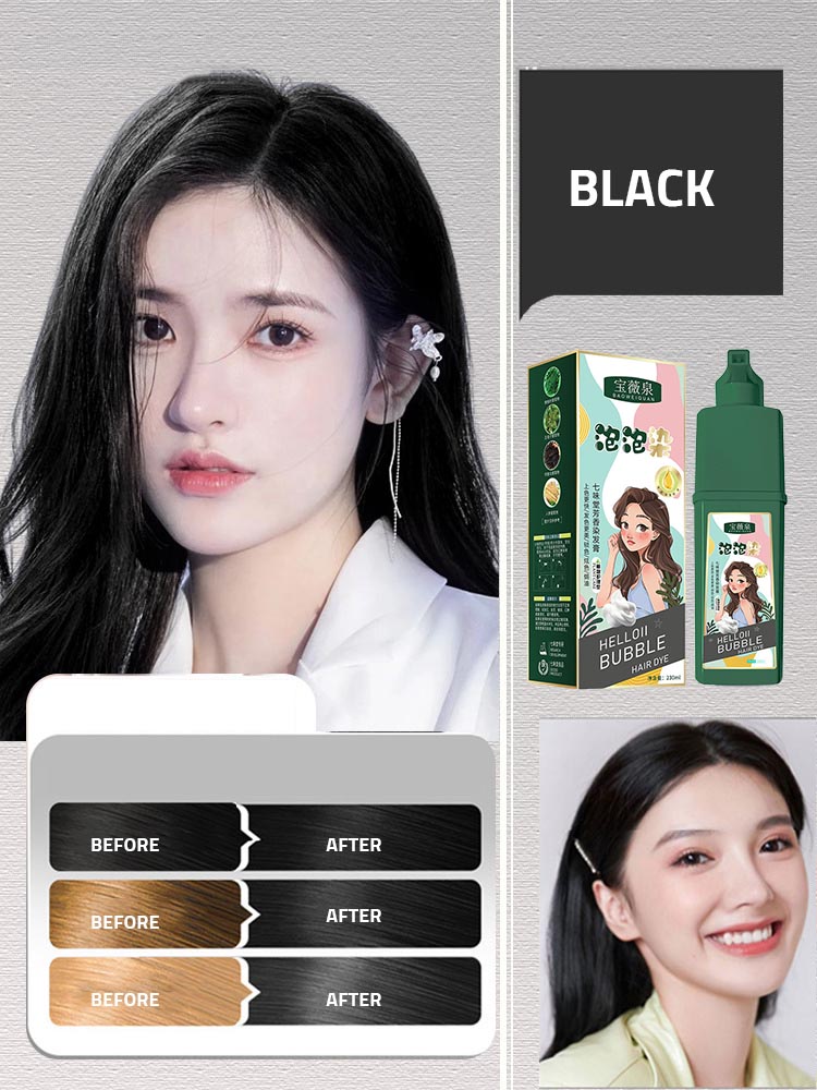 ht196-Botanical bubble hair dye اشتري 1 و إحصول على 1 مجانا