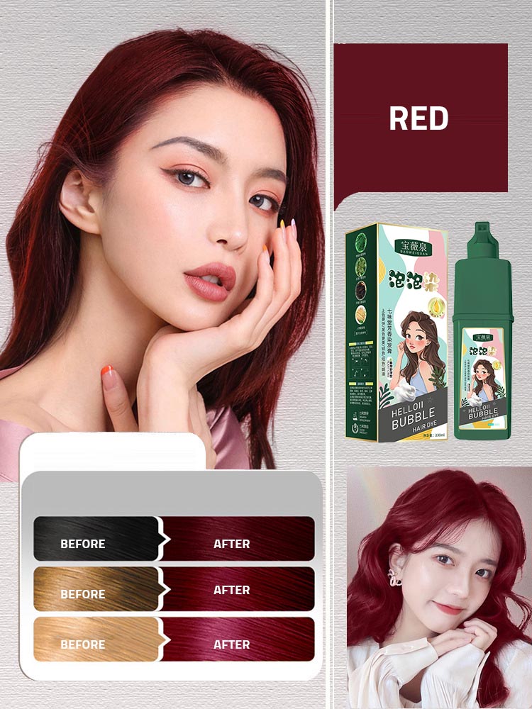 ht196-Botanical bubble hair dye اشتري 1 و إحصول على 1 مجانا