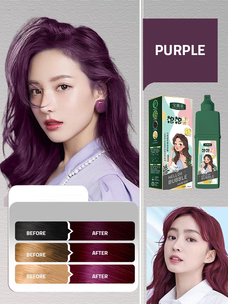 ht196-Botanical bubble hair dye اشتري 1 و إحصول على 1 مجانا