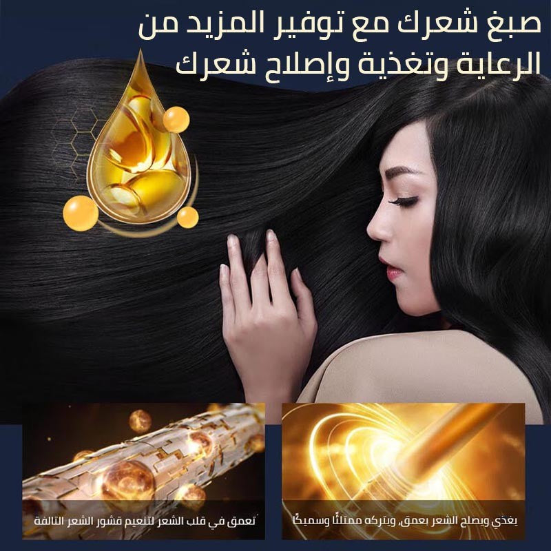 2025 popular color plant natural bubble hair dye اشتري 1 و إحصول على 1 مجانا