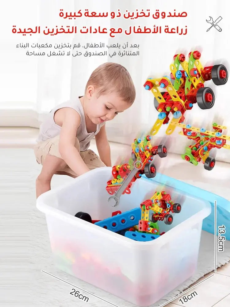 ae693-Children's Electric Drill and Screw Assembly Toy