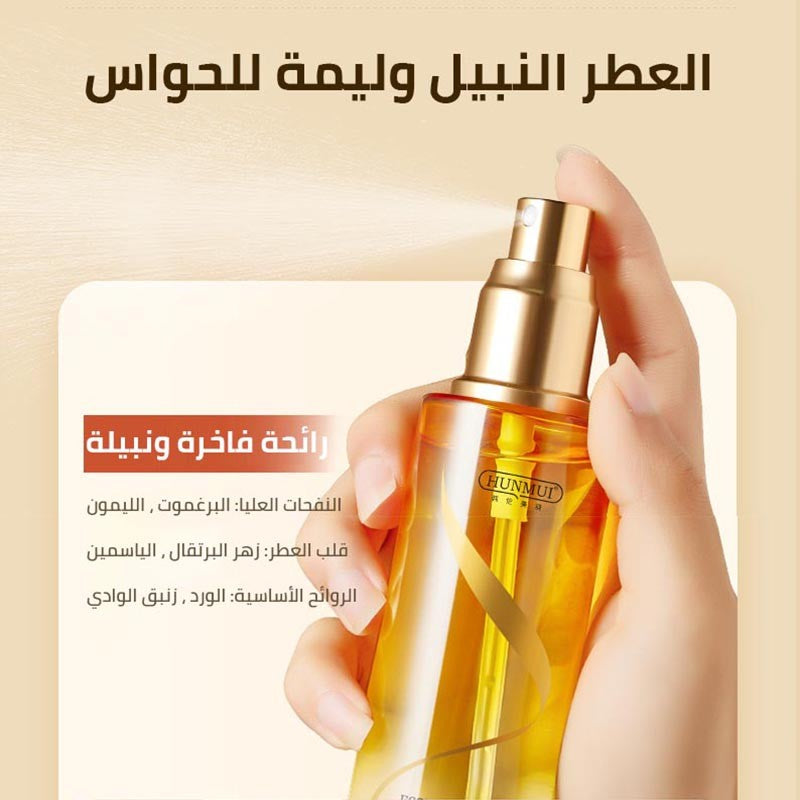 نضارة وعطر في قطرة: زيت الشعر المعطر - اشترِ واحدة واحصل على واحدة مجانًا!