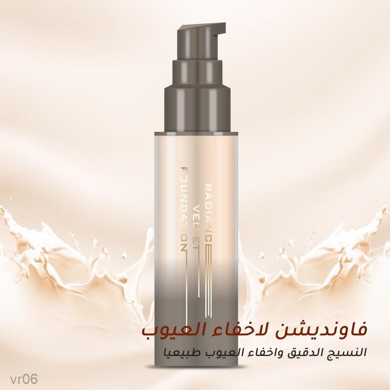 vr06-Traceless Concealer Brightening Liquid Foundation