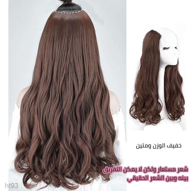 2024 One piece wig/straight/curly hair توصيل مجاني! اشتري 1 واحصل على 1 مجانا!