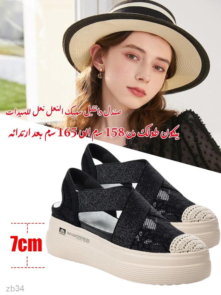 2024 new style Baotou sandals women's casual shoes