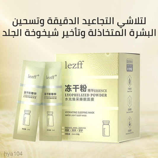 hya104-【اشترِ 1 واحصل على 1 مجانًا】Improve dull skin rejuvenation hand gel