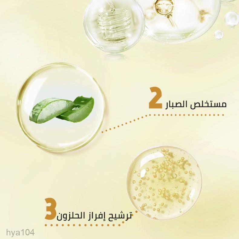 hya104-【اشترِ 1 واحصل على 1 مجانًا】Improve dull skin rejuvenation hand gel