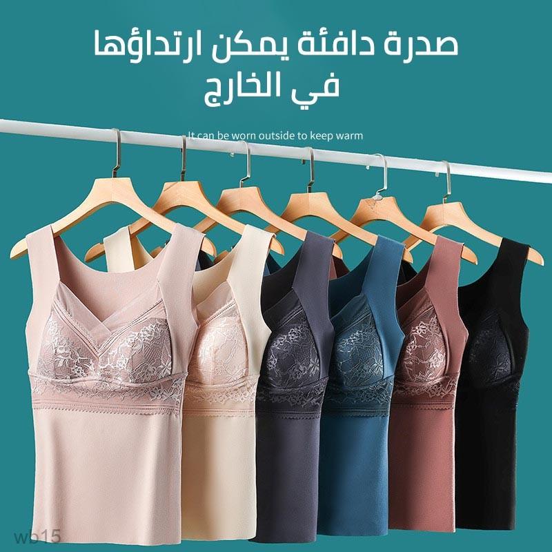 2024 Lady innerwear comfort vest【شراء واحدة والحصول على اثنين مجانا】