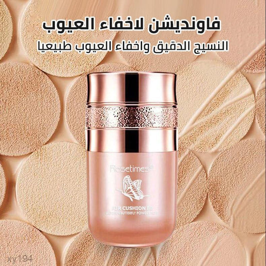 Concealer Light Moisturizing Butterfly Cushion BB Cream