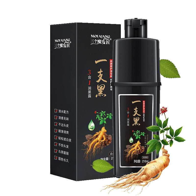 natural plant black hair dye【Both for men or women-buy 1 get 1 free】