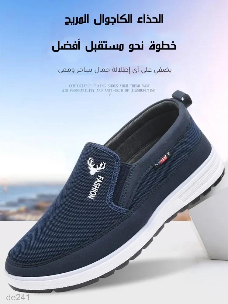 ae470-men's casual cloth shoes