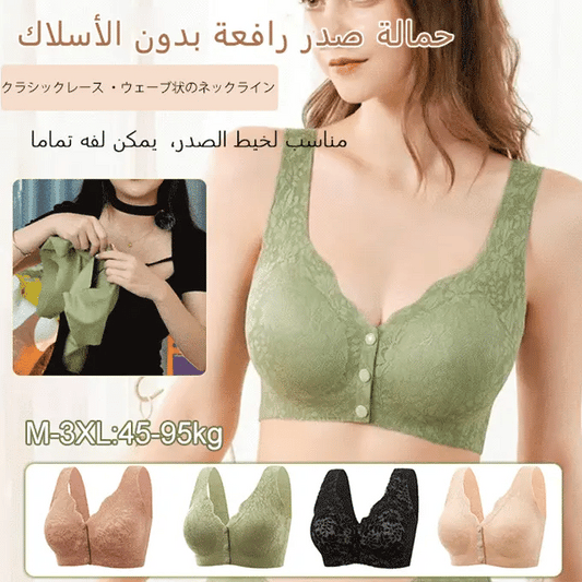 Comfort Lace Push Up Anti-Sag Bra