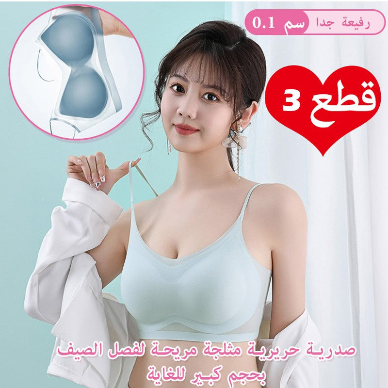 ملابس داخلية غير ملحومة رفيعة للغاية من الحرير الجليدي جديدة 2024(buy 1 get 2 free)