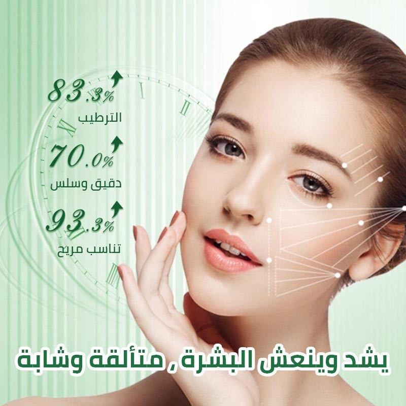 Cheek & Forehead Hydrating Filler Essence[  اشتري 1 و إحصول على 2 مجانا]