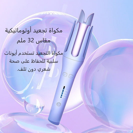 32mm automatic curling iron