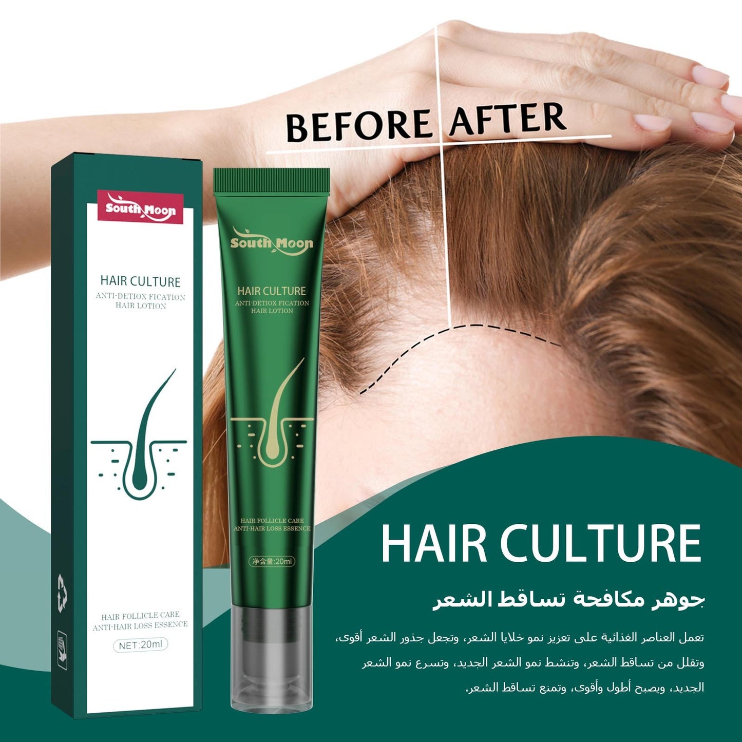 ry152-Anti-hair loss serum + Polygonum multiflorum shampoo + conditioner