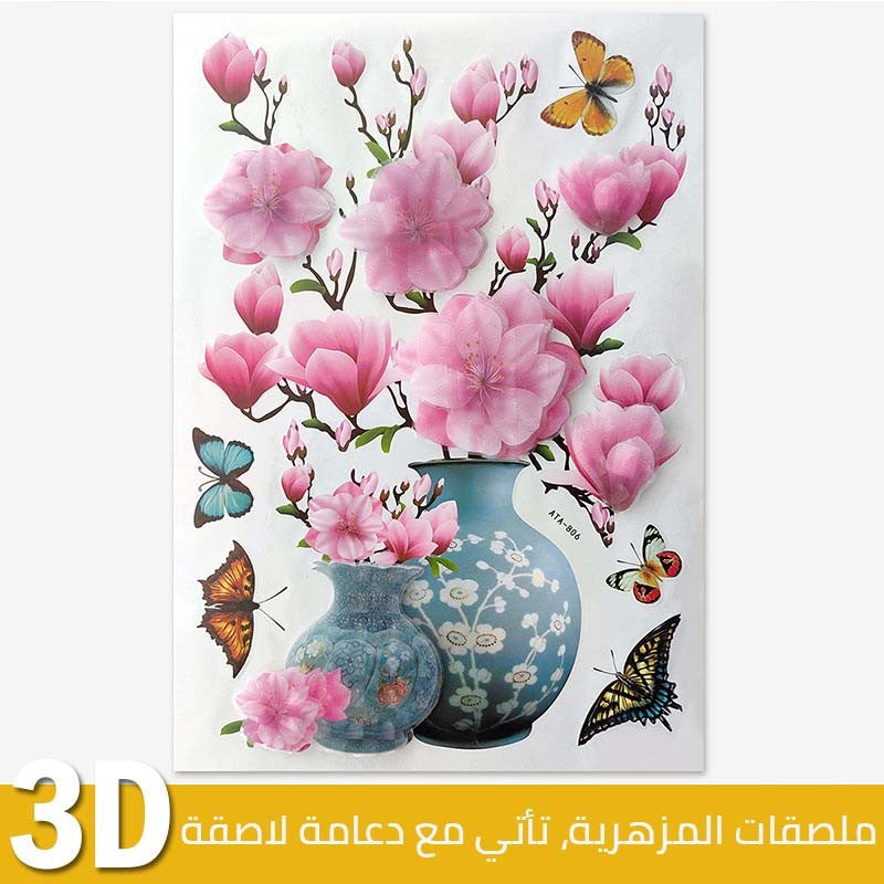 3D three-dimensional hot stamping vase wall decoration sticker