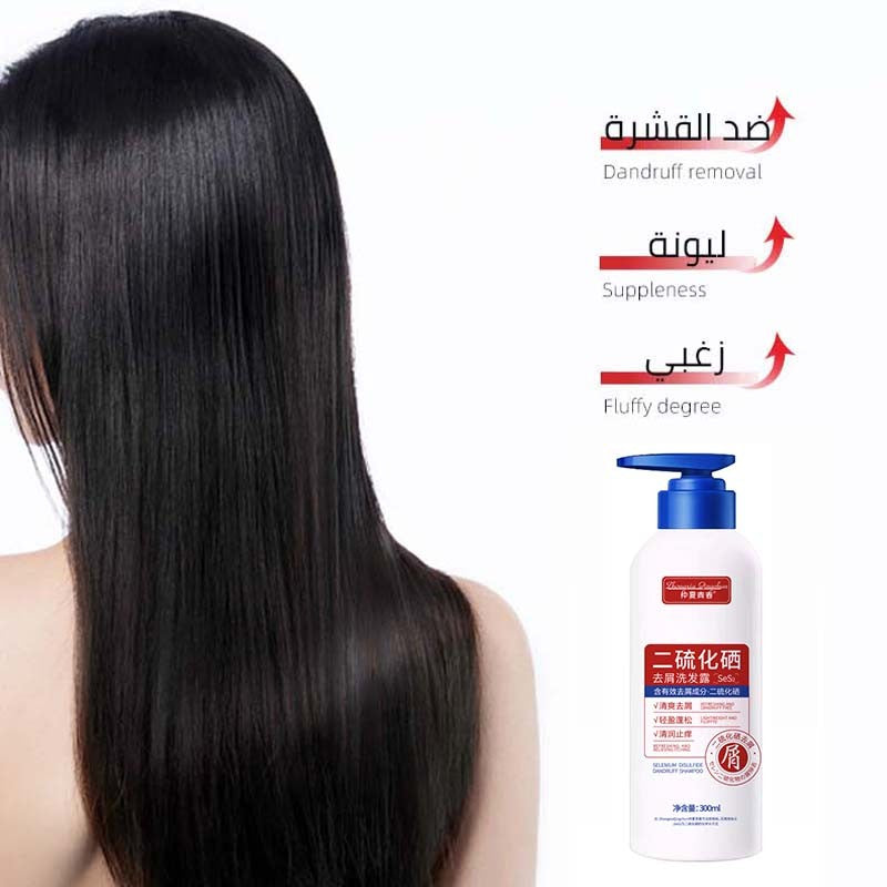 ht213-Selenium disulfide shampoo controls oil, removes dandruff and relieves itching