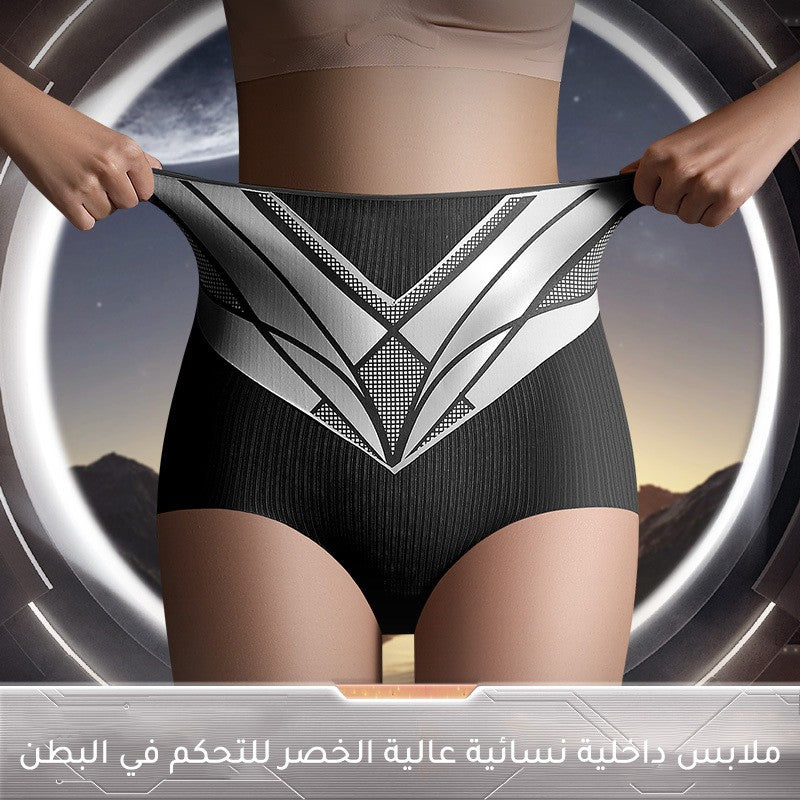 High waist tummy control women's underwear