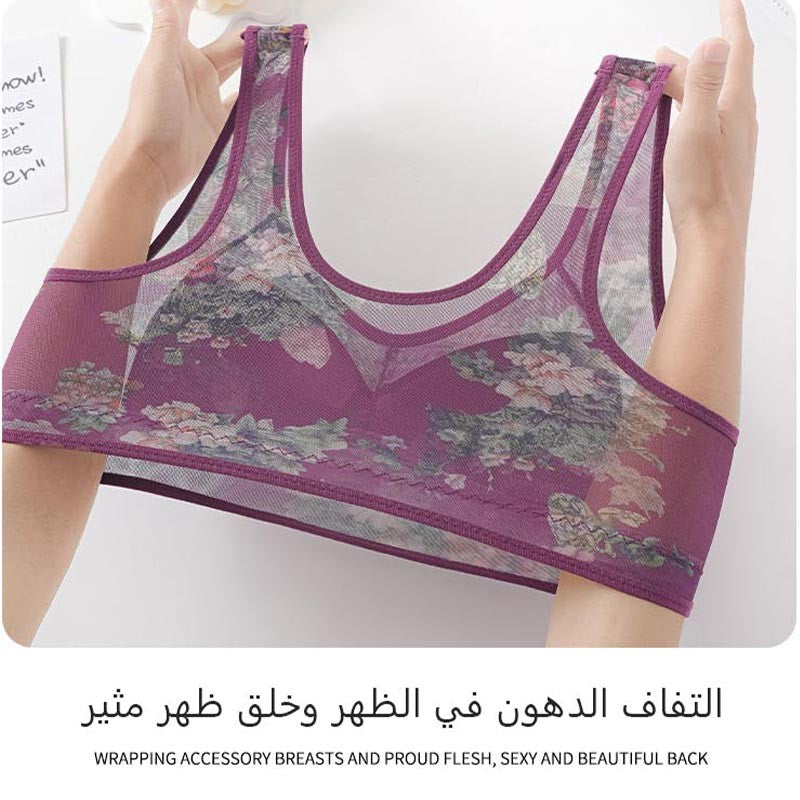 2024 Thin Push-up Wireless Bra