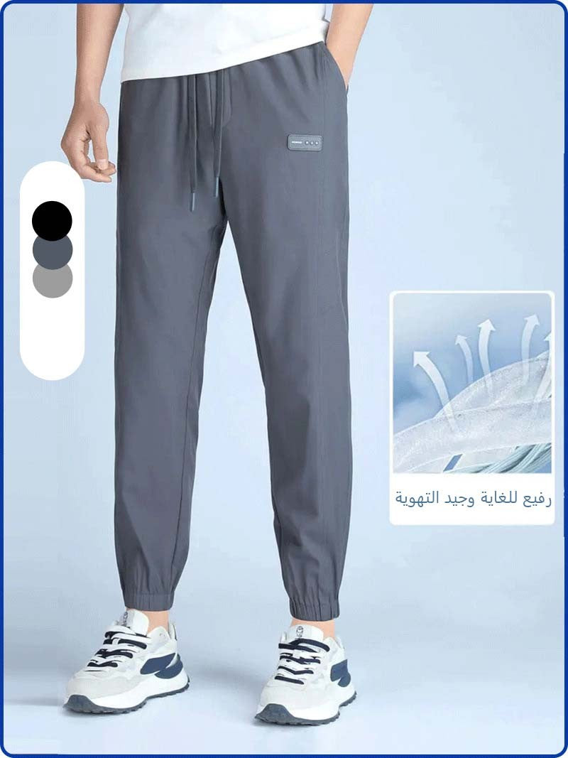 zd212-Summer casual ice silk sunscreen cool quick-drying pants