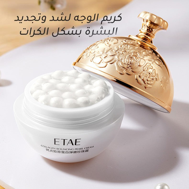 ht218-2024 Collagen Bouncy Pearl Cream