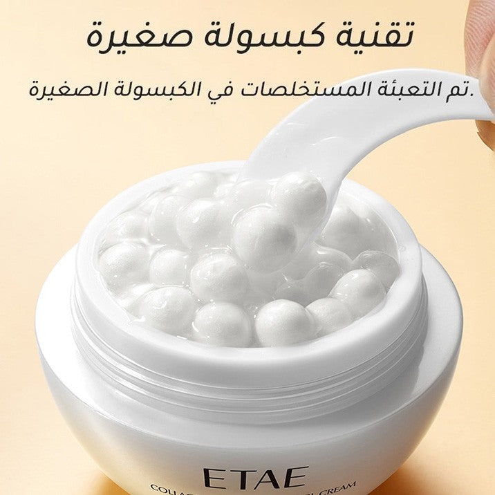 ht218-2024 Collagen Bouncy Pearl Cream