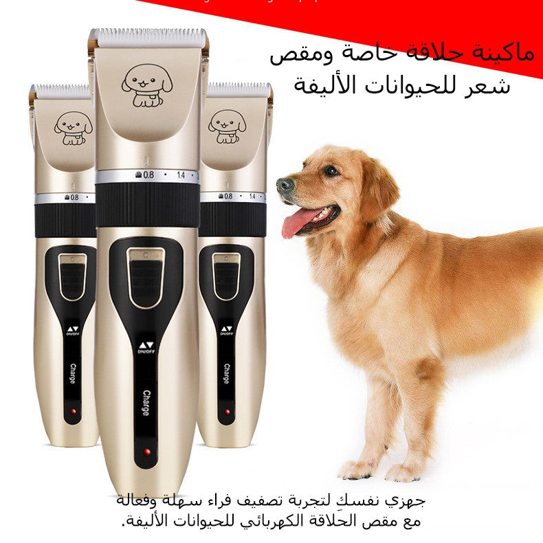 ae500-Special shaver and hair clipper for pets