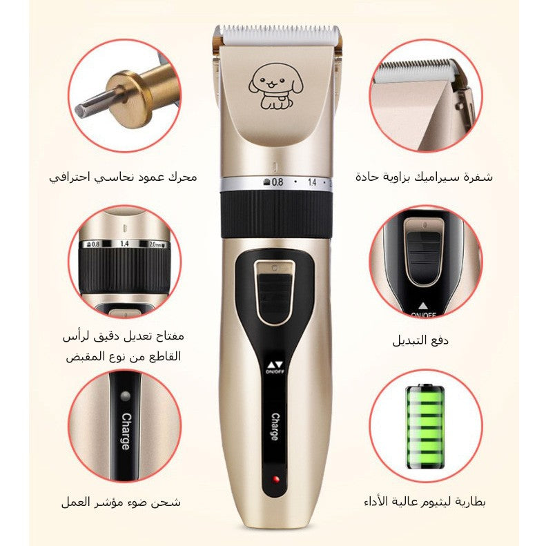 ae500-Special shaver and hair clipper for pets