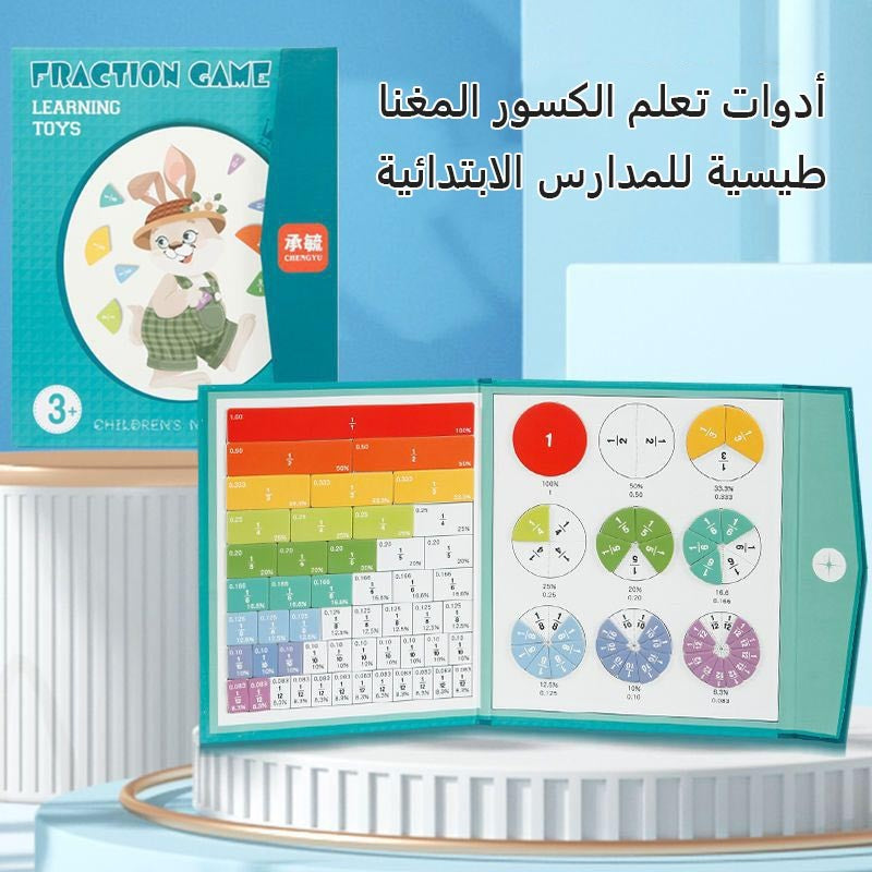 Magnetic fraction learning teaching aids for elementary schools