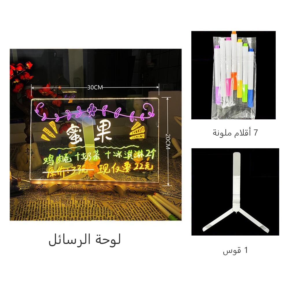 diy acrylic painted table lamp luminous message board