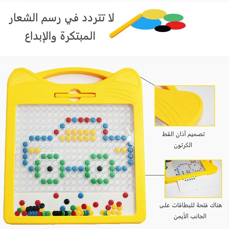 ae508-Magnetic steel ball chess piece, pen, magnetic bean drawing board, educational toy