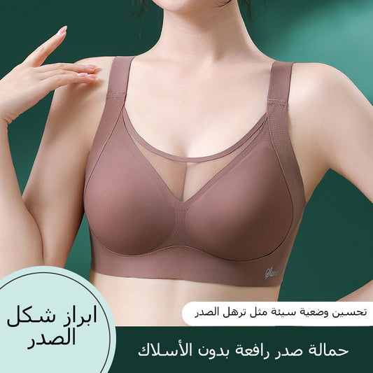 Women's push-up anti-sagging bra