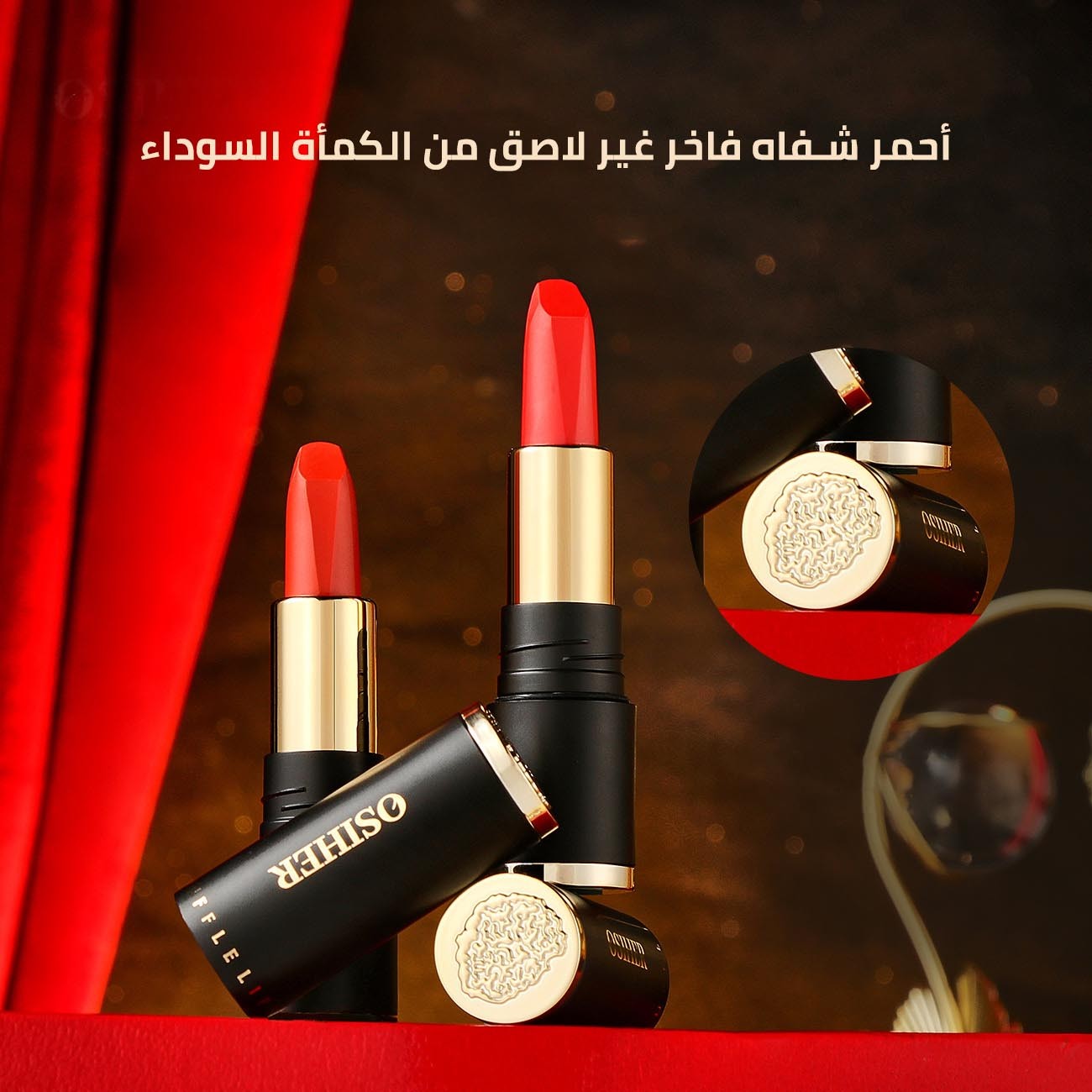 black truffle long lasting lipstick【buy 1 get 1 free!】