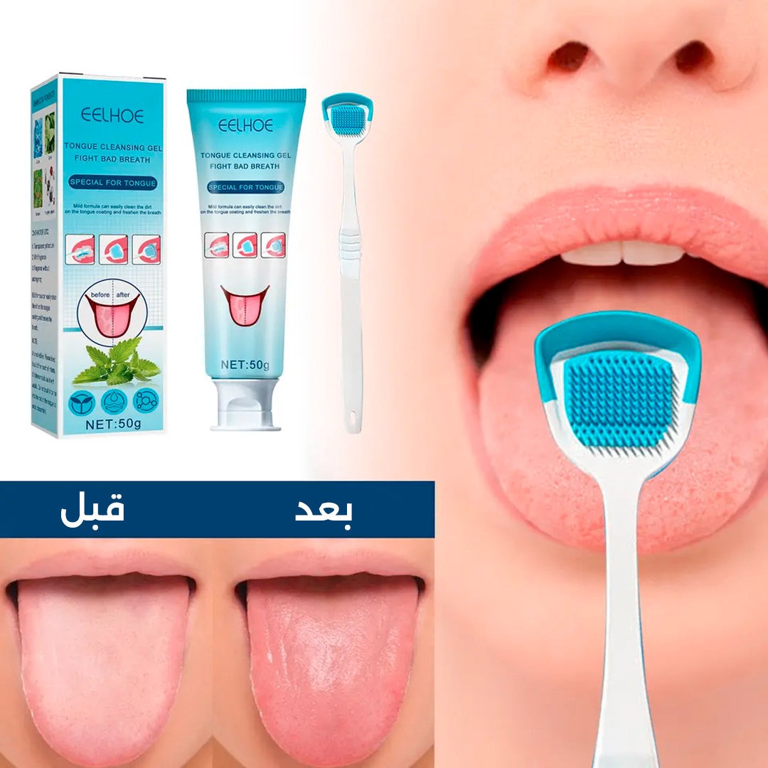 Tongue cleansing gel with brush