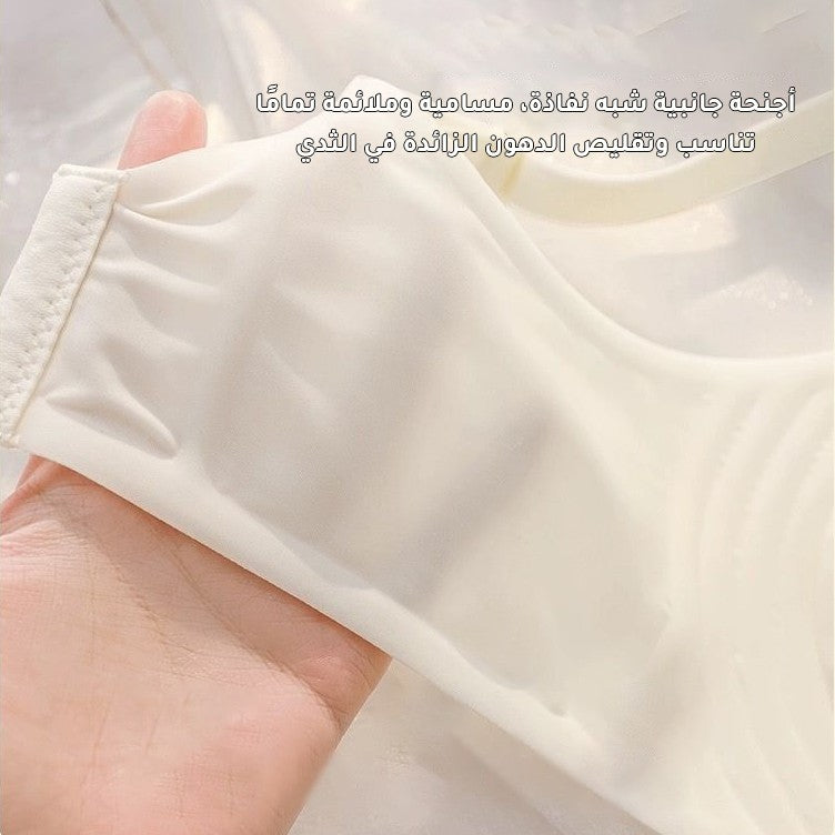 zp388-Wire-free anti-sagging women's underwear  اشتري 1 و إحصول على 2 مجانا