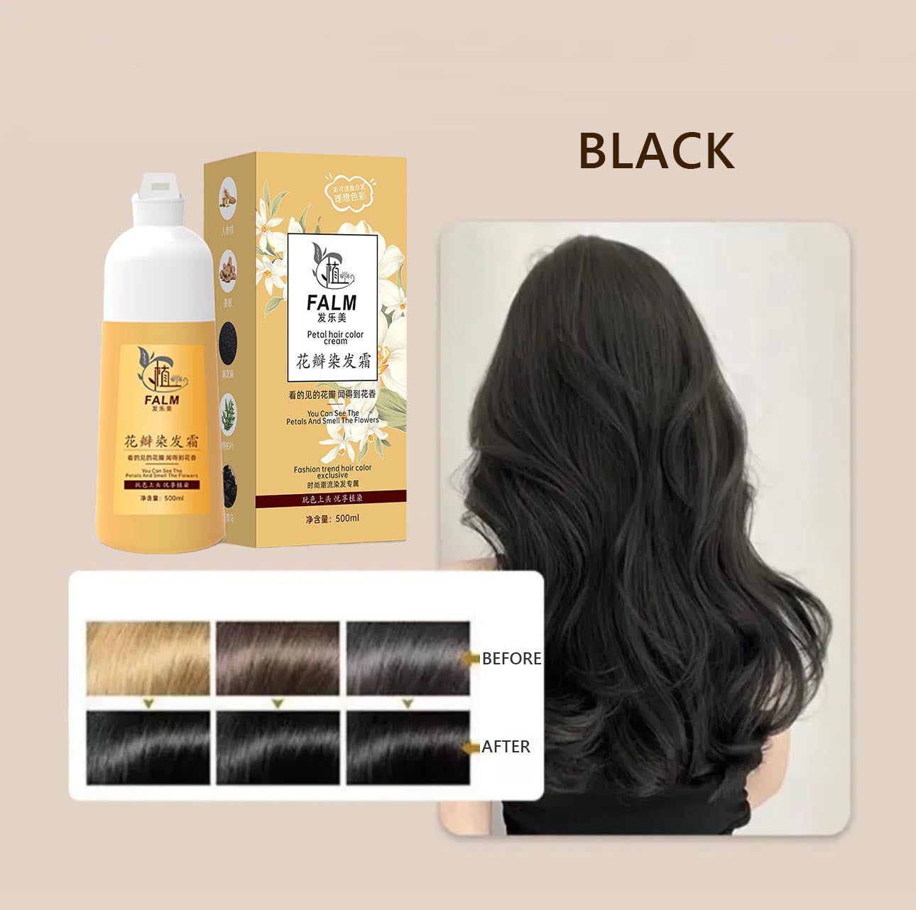 ht223-Plant-friendly hair-protecting dye cream with plant extracts