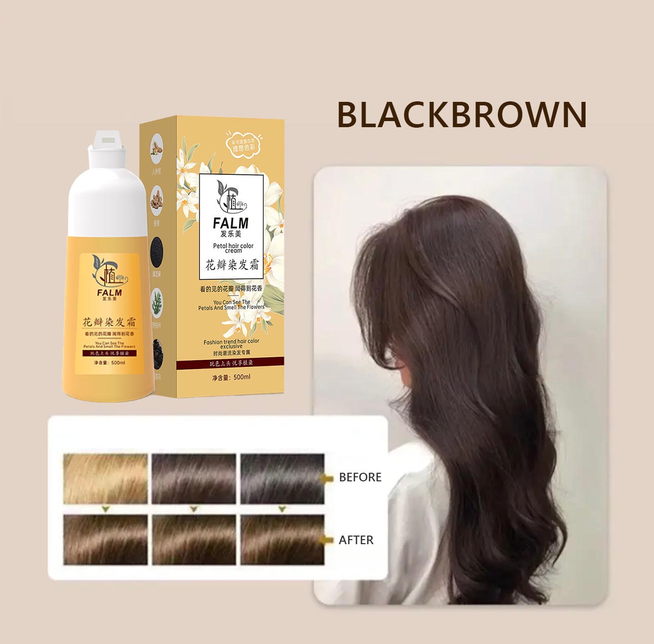 ht223-Plant-friendly hair-protecting dye cream with plant extracts