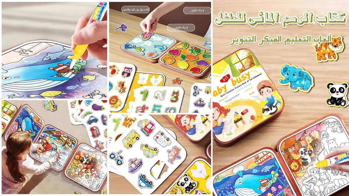 ae610-2 in 1 Quiet Book + Water Painting Book