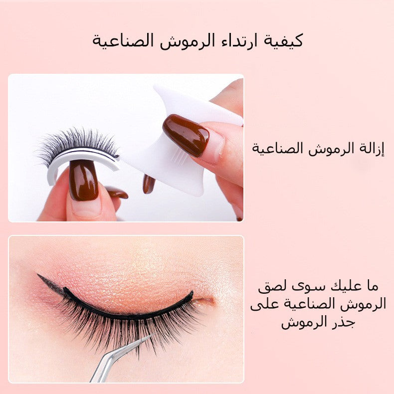 3D Simulation Self-adhesive False Eyelashes【buy 1 get 3 free】