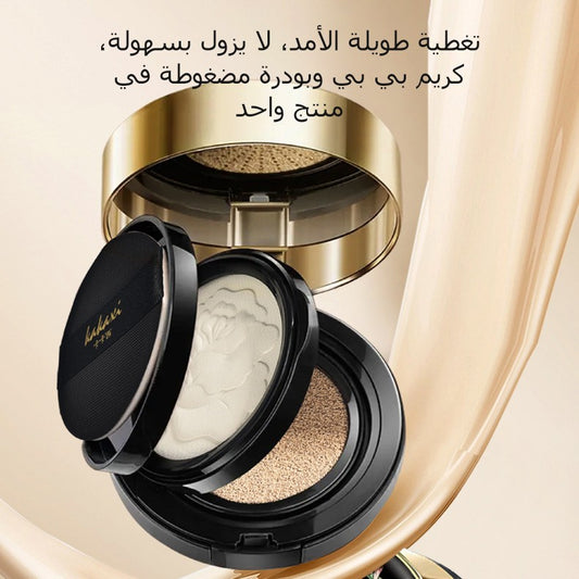 ht229-Long-lasting concealer, not easy to remove makeup, air cushion bb cream powder two in one