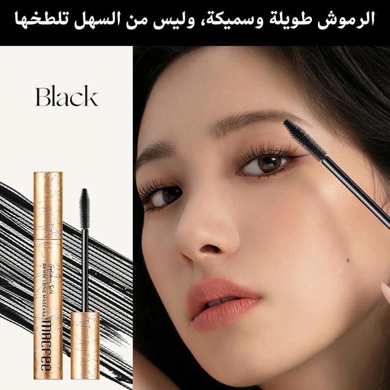 ht230-Waterproof Long Curling Anti-smudge Mascara