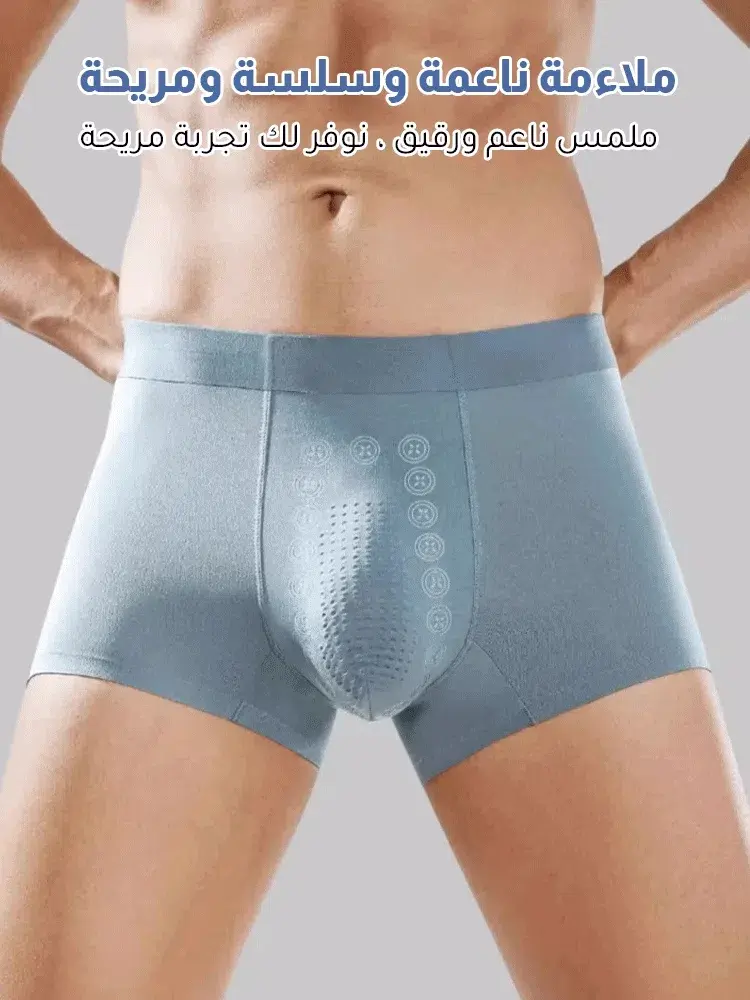 Men's massage underwear with magnetic therapy function