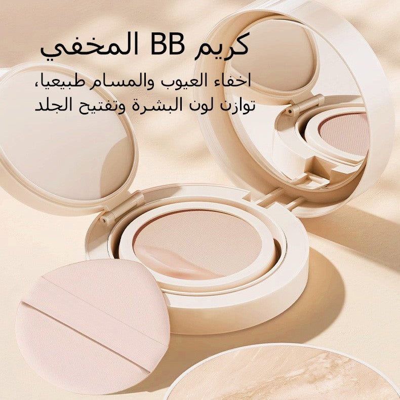 Concealer light and non-slip air cushion bb cream