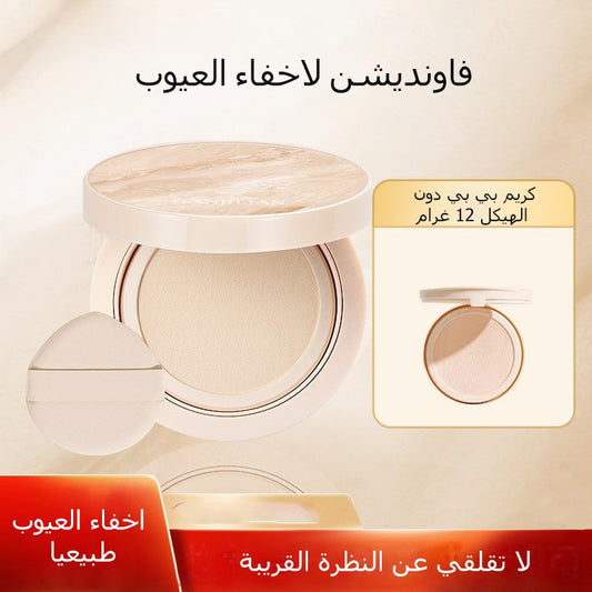 Concealer light and non-slip air cushion bb cream