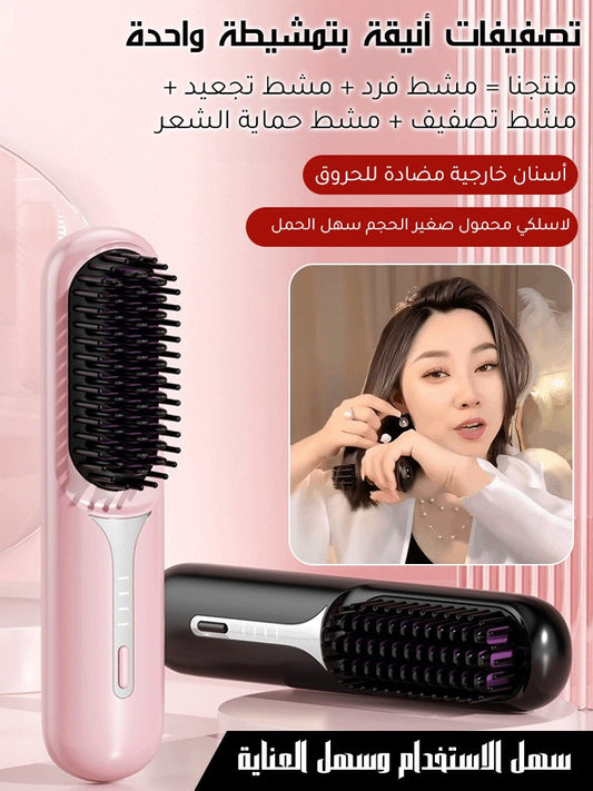 Negative ion hair straightening comb