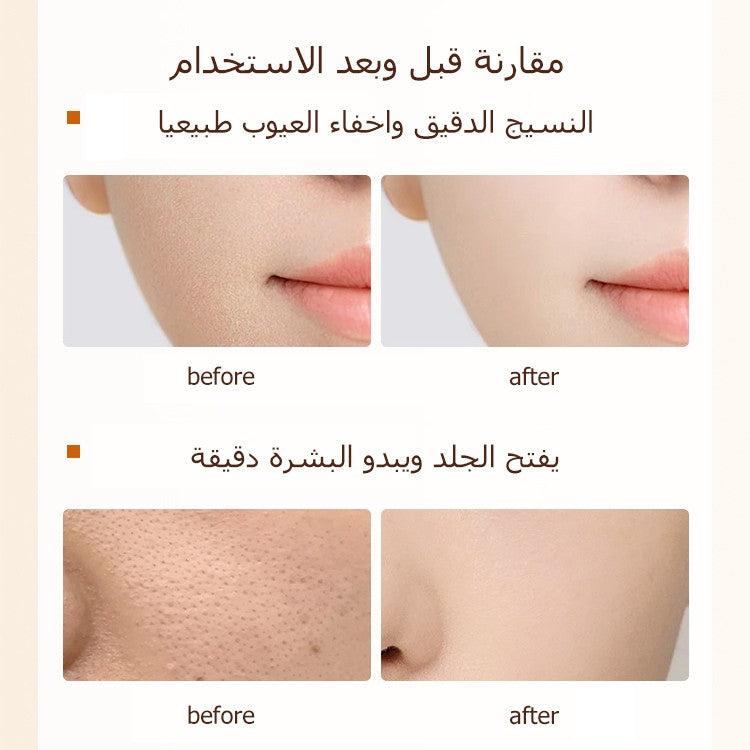Concealer long-lasting liquid foundation