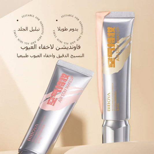 Concealer long-lasting liquid foundation