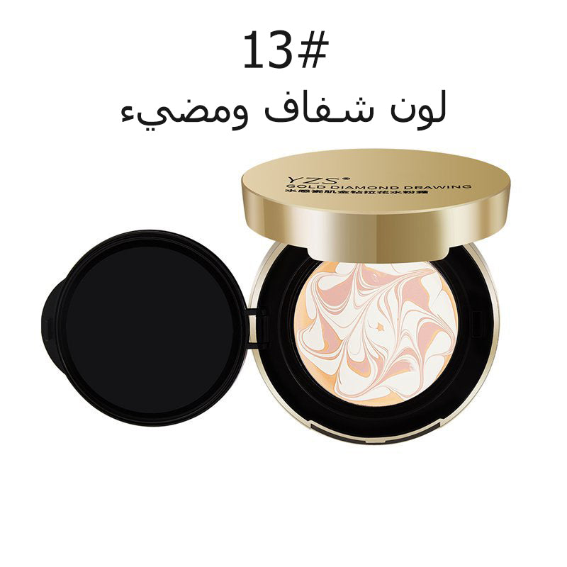 ht241-Concealer and brightening air cushion foundation